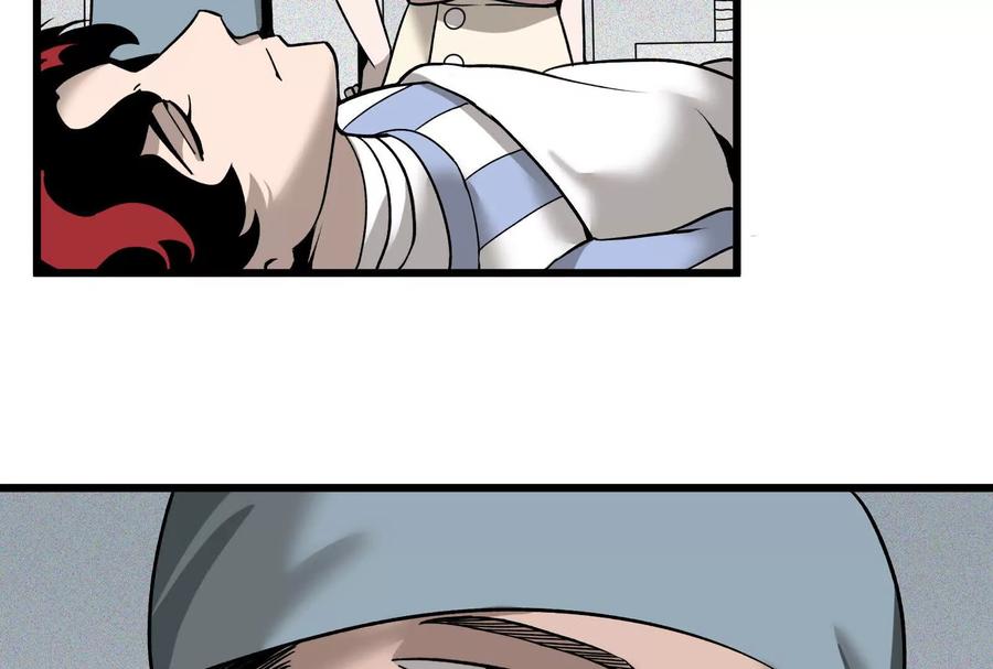 《墟灵》带着尿袋开始盛大的逃亡 第55页