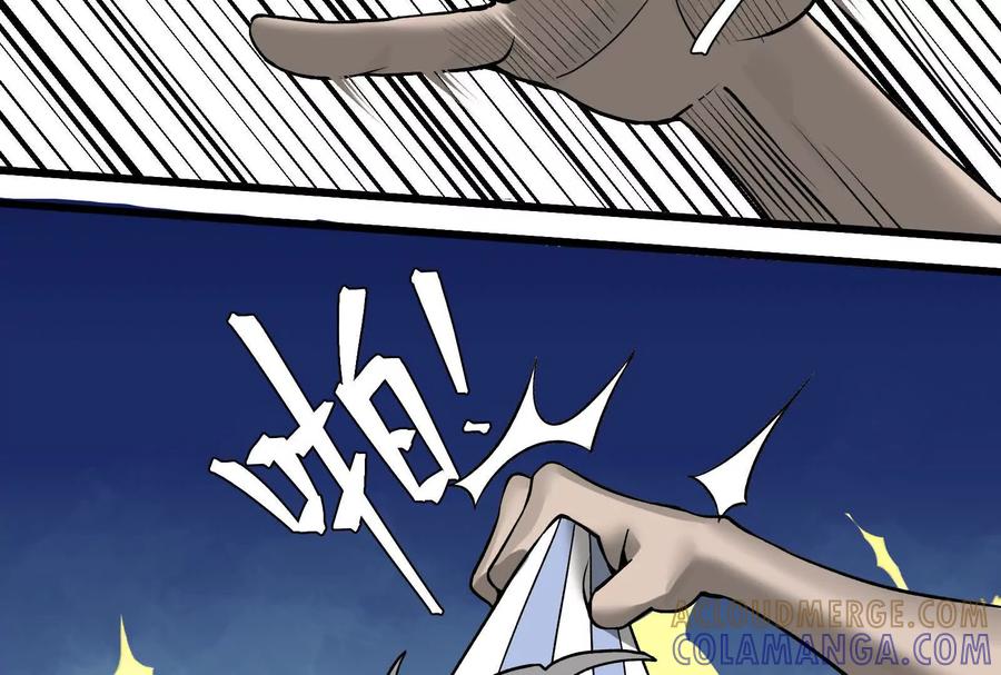 《墟灵》带着尿袋开始盛大的逃亡 第89页