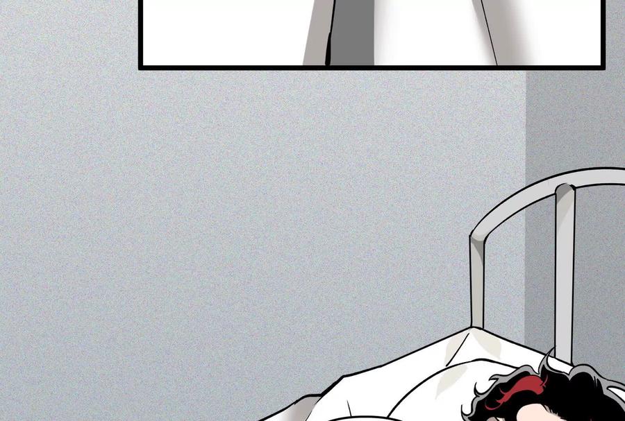 《墟灵》带着尿袋开始盛大的逃亡 第59页