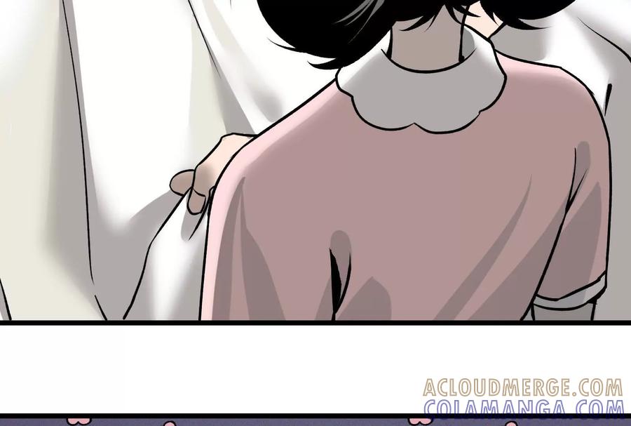 《墟灵》带着尿袋开始盛大的逃亡 第61页