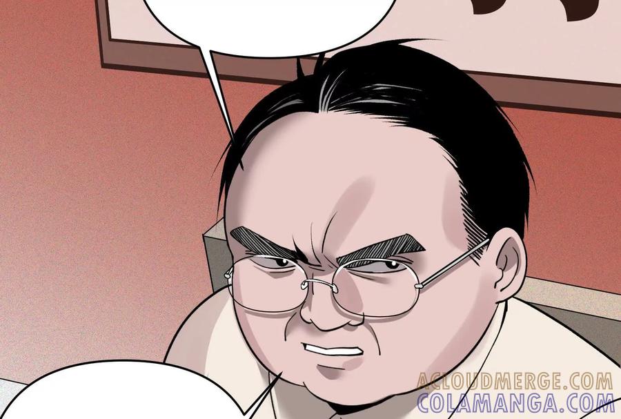 《墟灵》带着尿袋开始盛大的逃亡 第49页