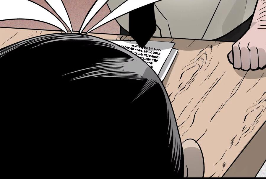《墟灵》带着尿袋开始盛大的逃亡 第15页