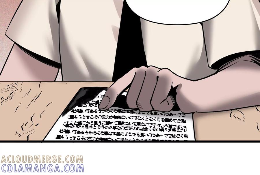《墟灵》带着尿袋开始盛大的逃亡 第41页