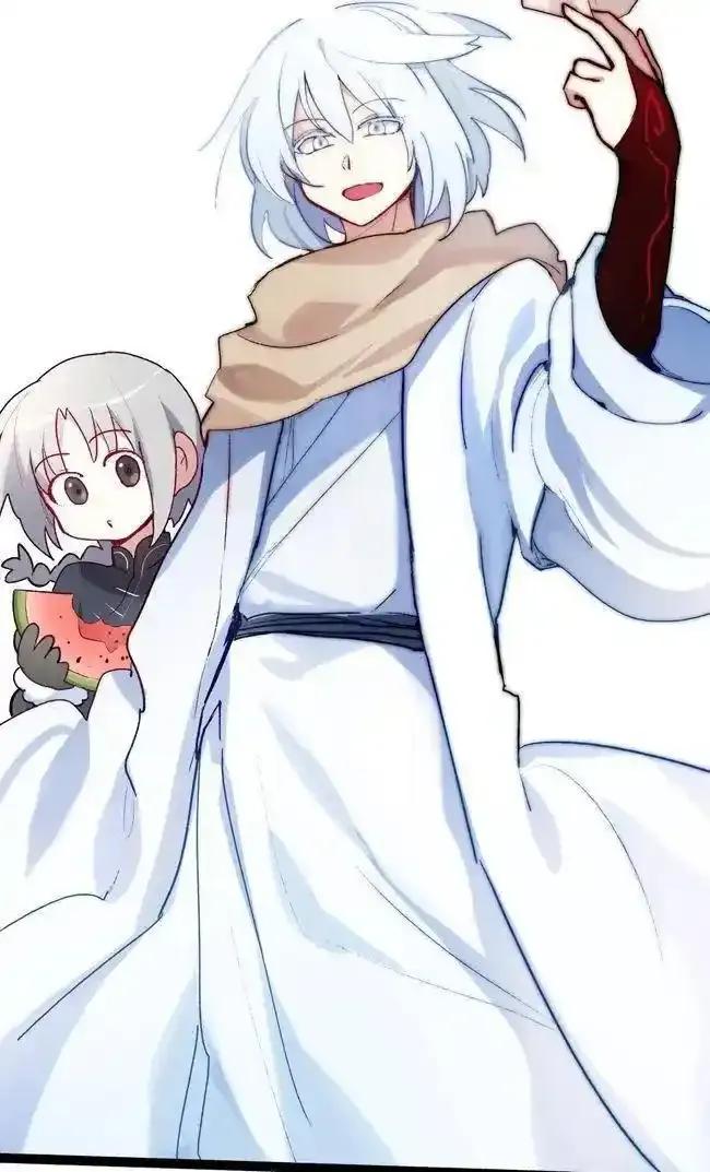 《夏洛特的道听途说》第43话 第14页