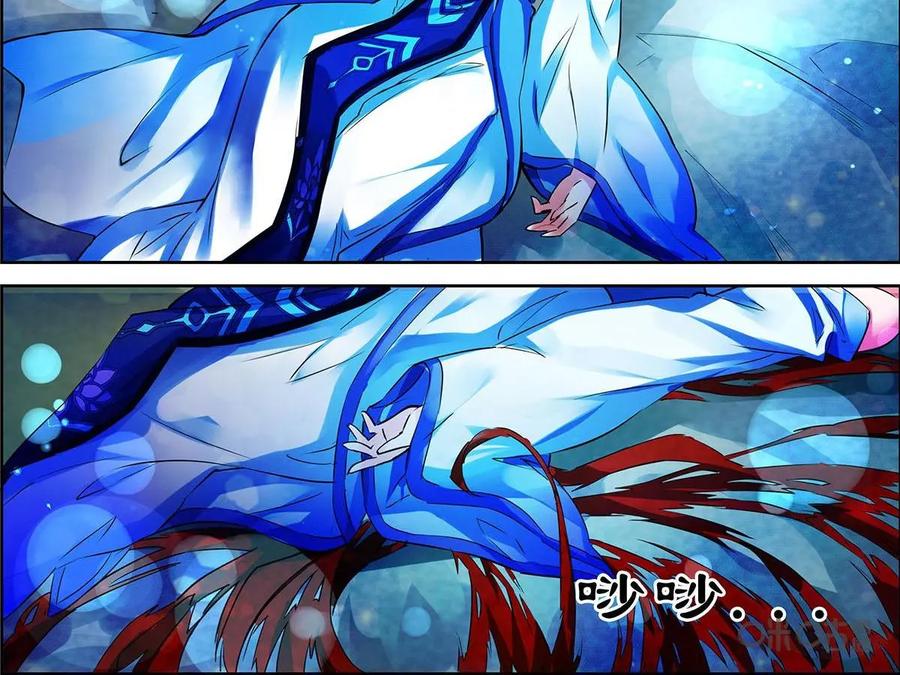 《命之永生术士》第5话：不死之血篇05 第14页