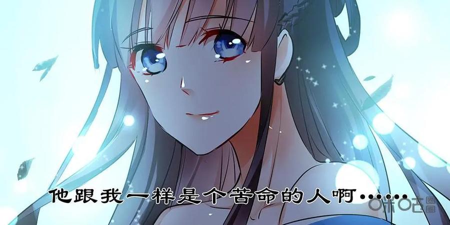《命之永生术士》第6话：不死之血篇 06 第8页