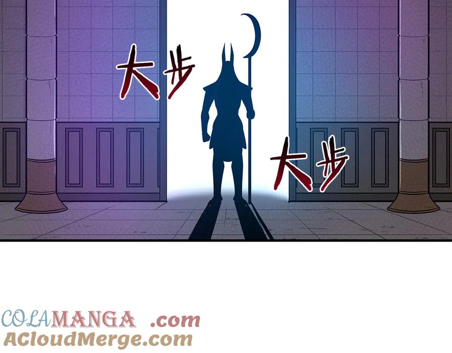 《全民神战：只有我能看到隐藏信息》第100话 王室的遗产 第285页