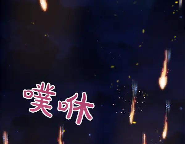 坏蛋们的掌上千金 - 第119话 抗争 - 第28张图