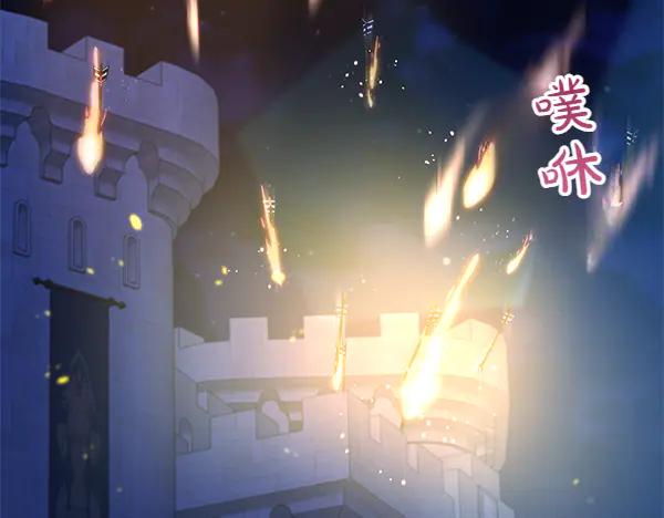 坏蛋们的掌上千金 - 第119话 抗争 - 第30张图