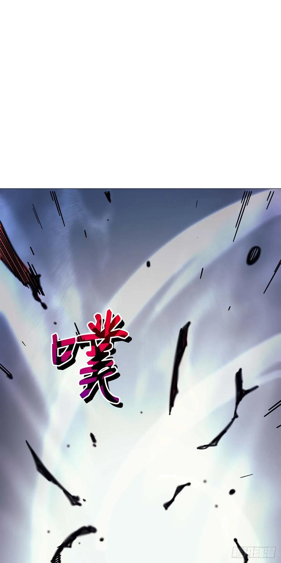 《四千年后重生异世界的大魔导师》第15话 第20页