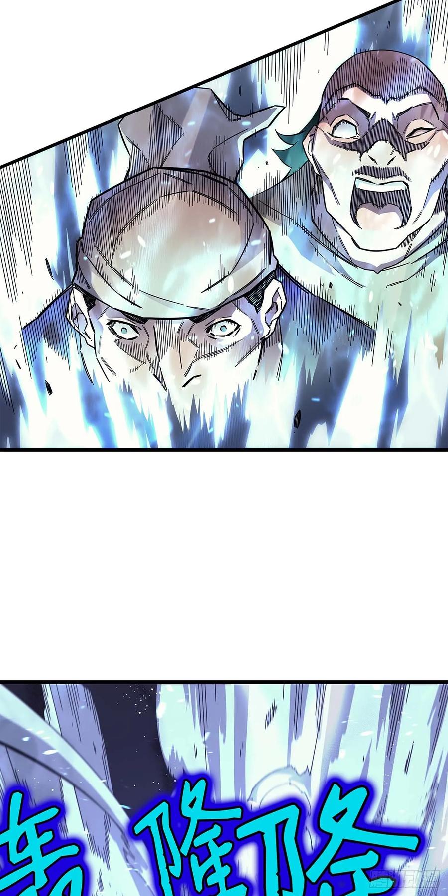 《四千年后重生异世界的大魔导师》第15话 第35页
