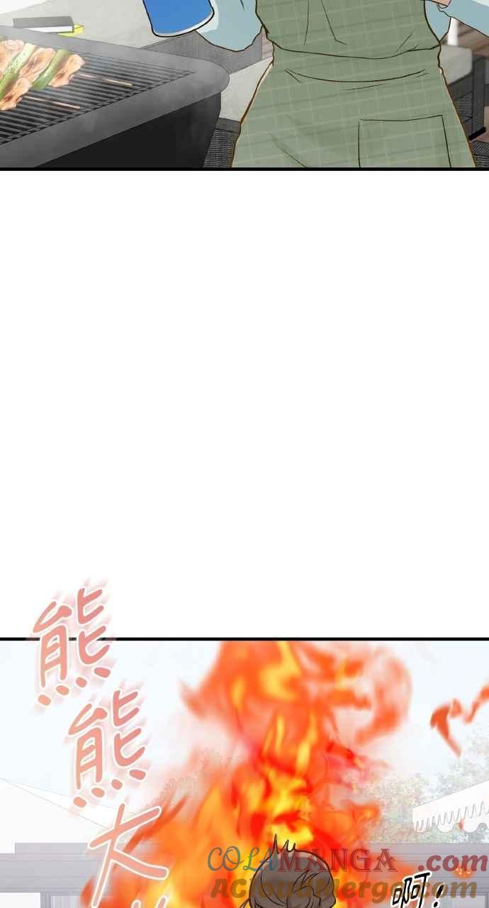 明知这样很疯狂 第33话 第46页