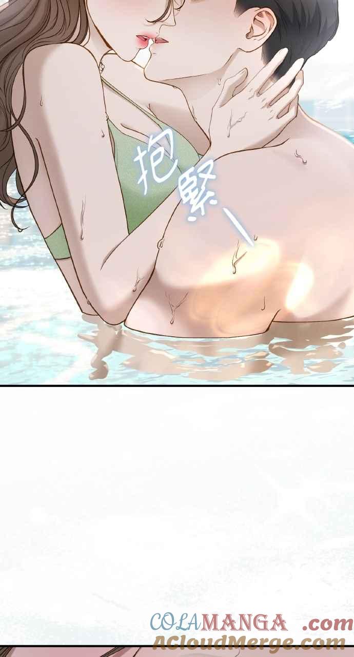 明知这样很疯狂 第33话 第70页