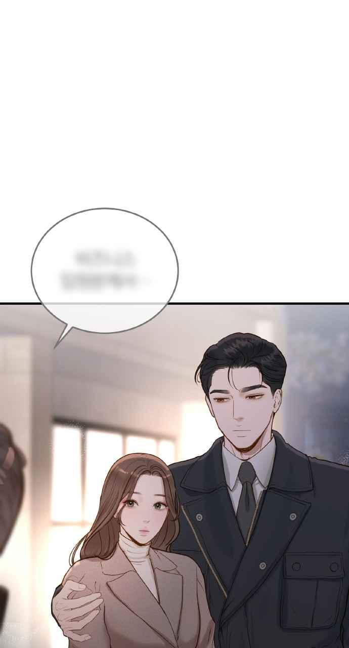 明知这样很疯狂 第33话 第9页