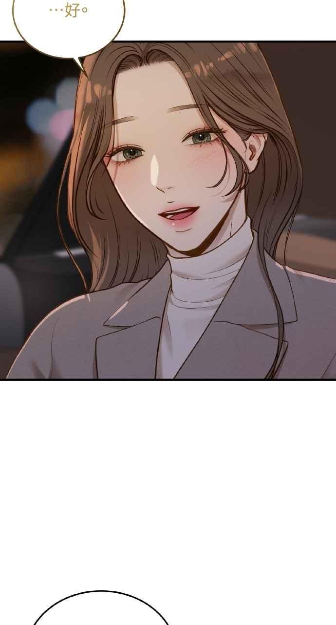 明知这样很疯狂 第33话 第26页