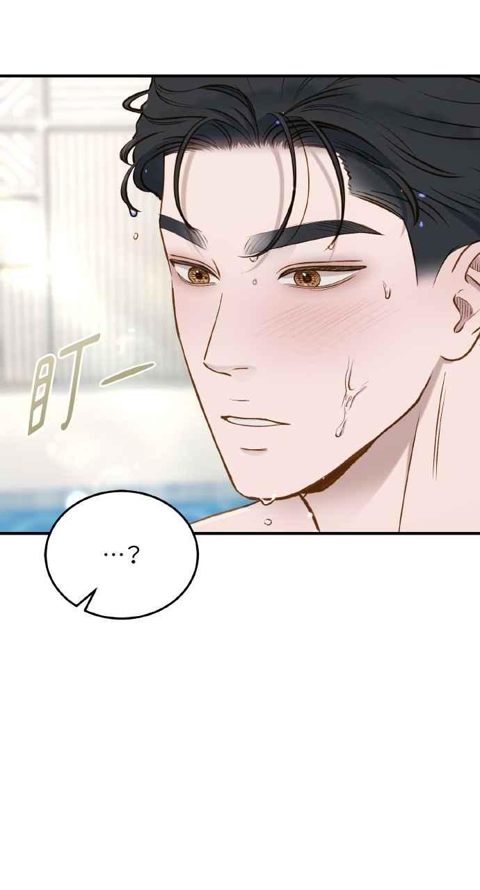 明知这样很疯狂 第33话 第65页