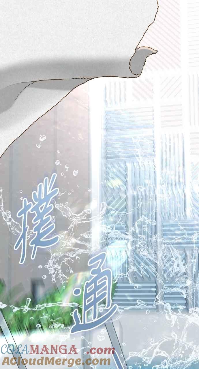 明知这样很疯狂 第33话 第61页