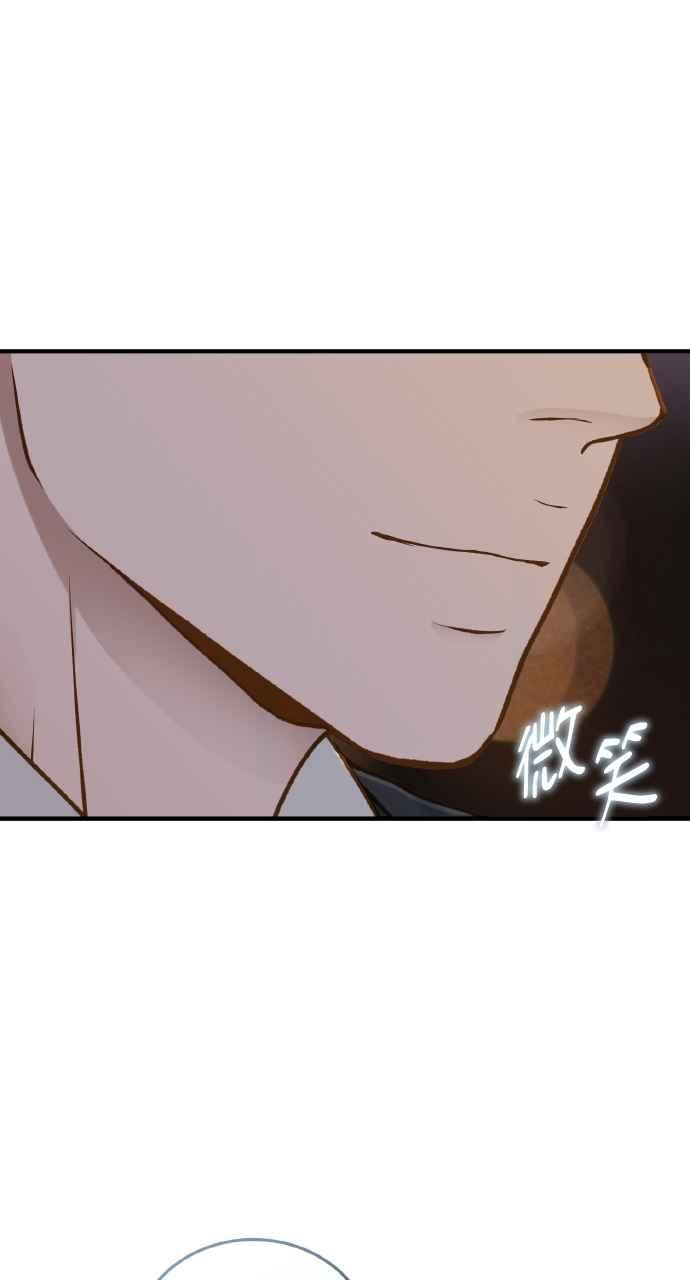 明知这样很疯狂 第33话 第35页