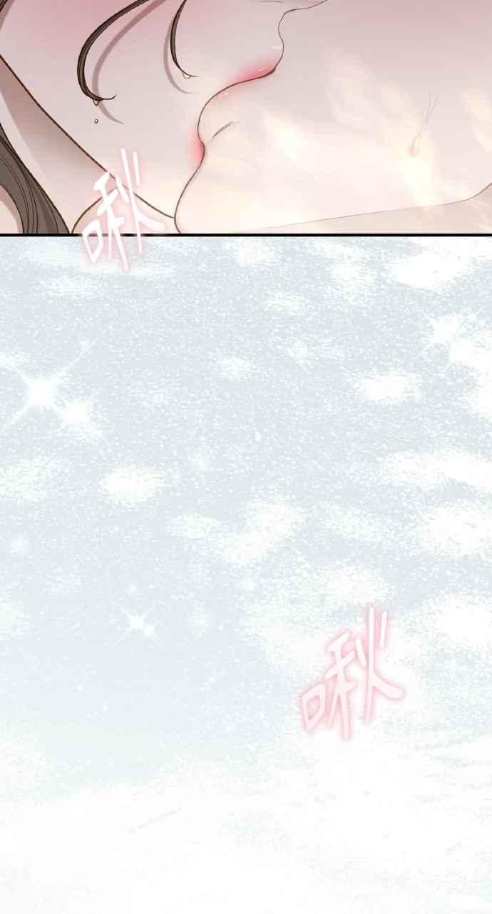 明知这样很疯狂 第33话 第71页