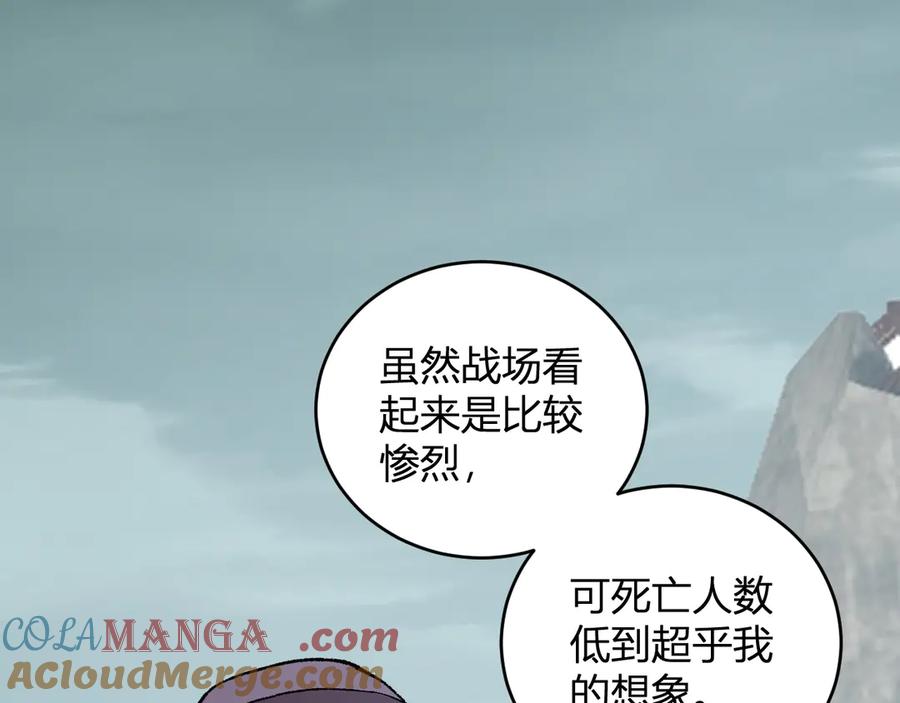 《全民末日：我，病毒君王》第37话 白帝归来！ 第137页
