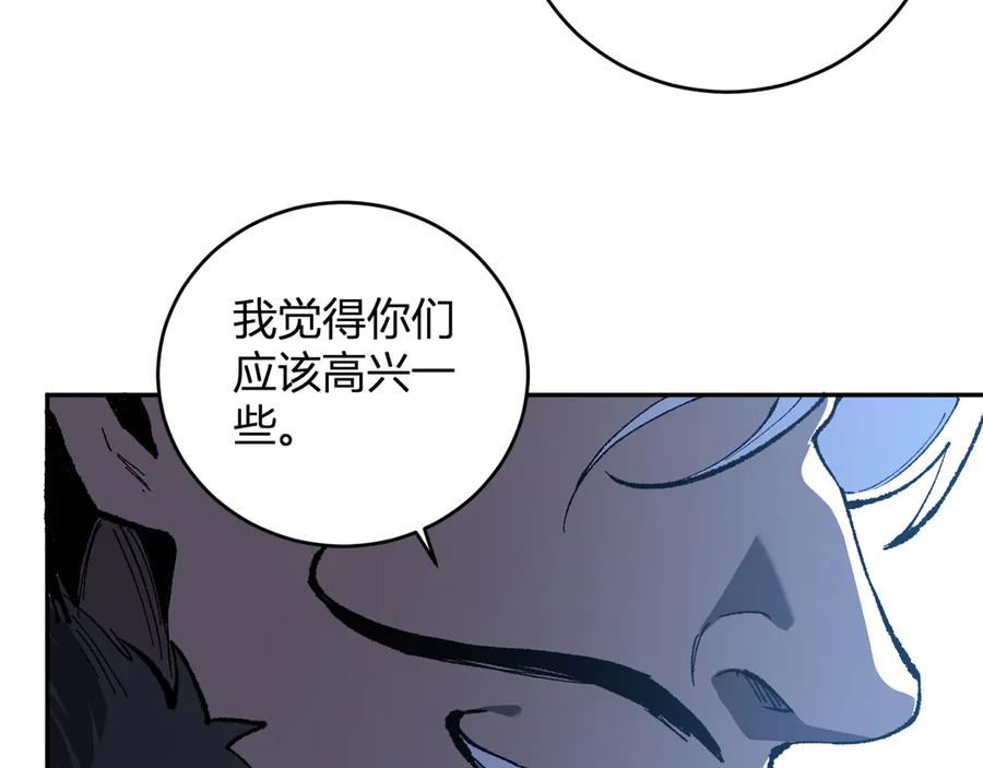 《全民末日：我，病毒君王》第37话 白帝归来！ 第135页