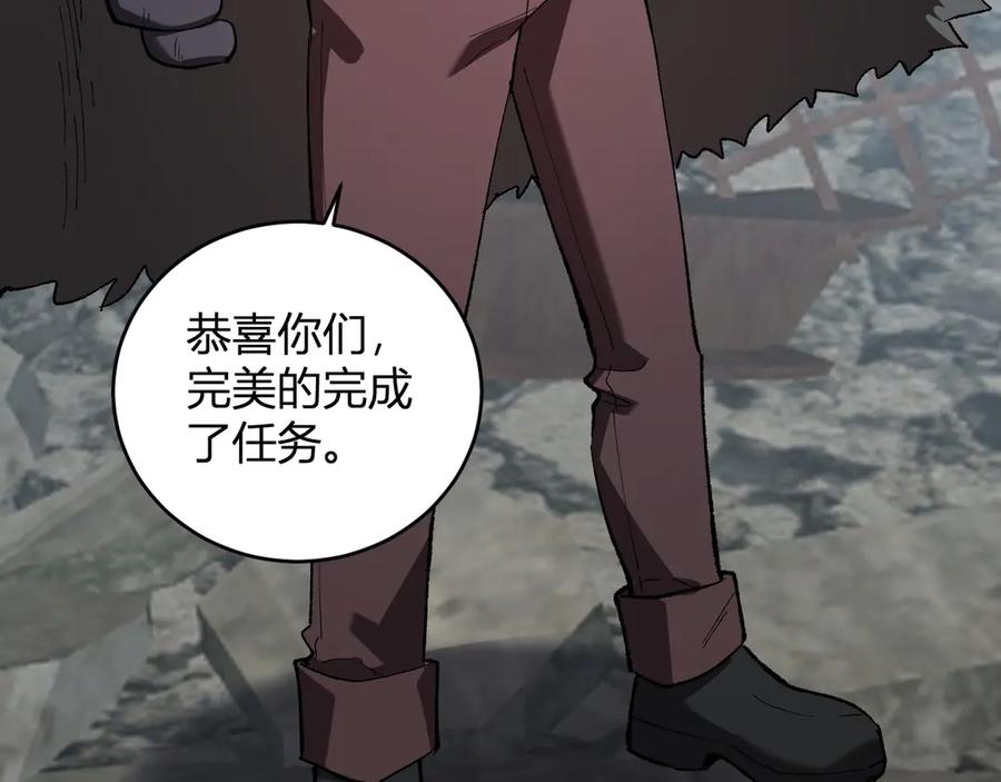 《全民末日：我，病毒君王》第37话 白帝归来！ 第139页