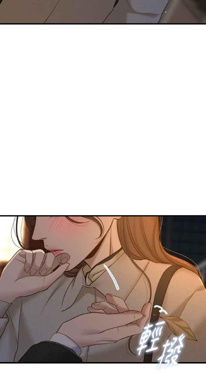 明知这样很疯狂 第43话 第30页