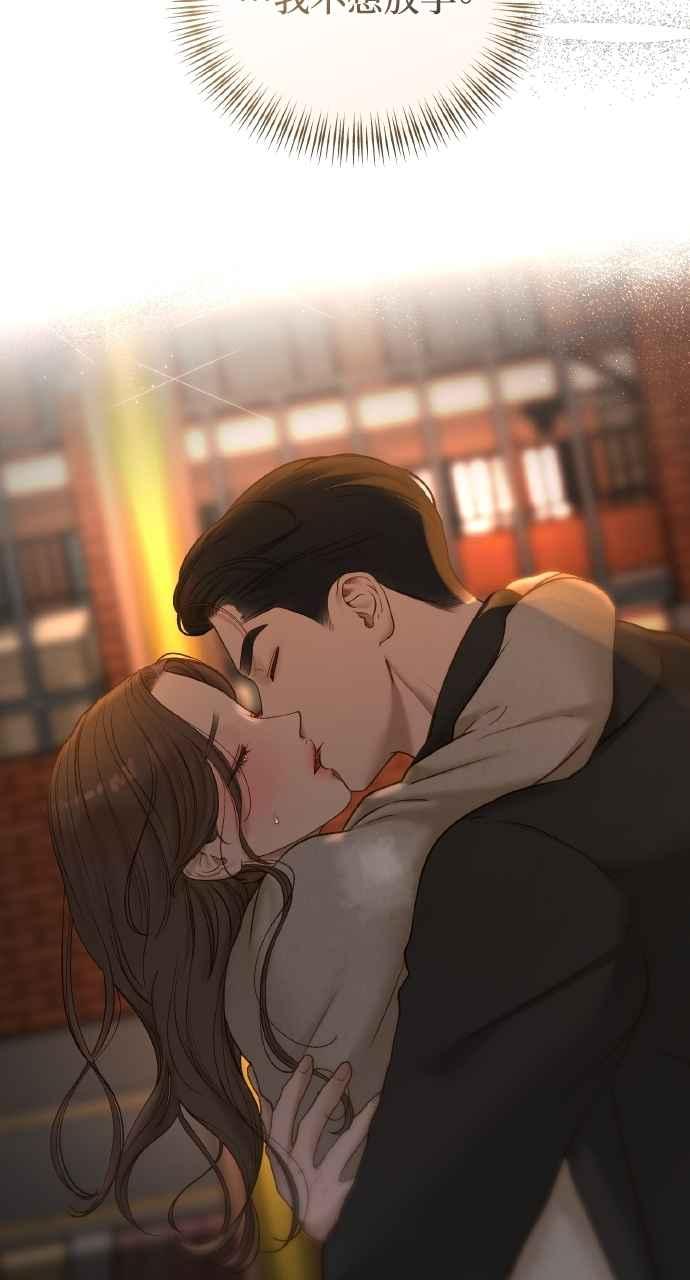 明知这样很疯狂 第43话 第5页