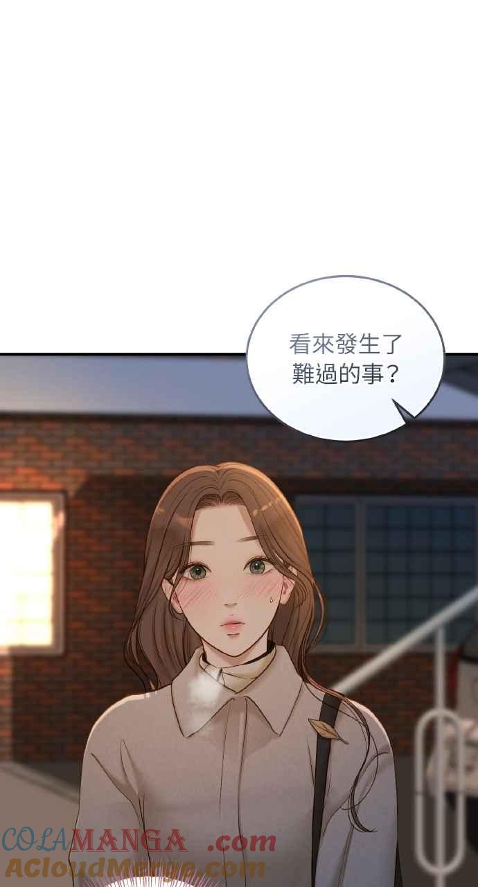 明知这样很疯狂 第43话 第25页