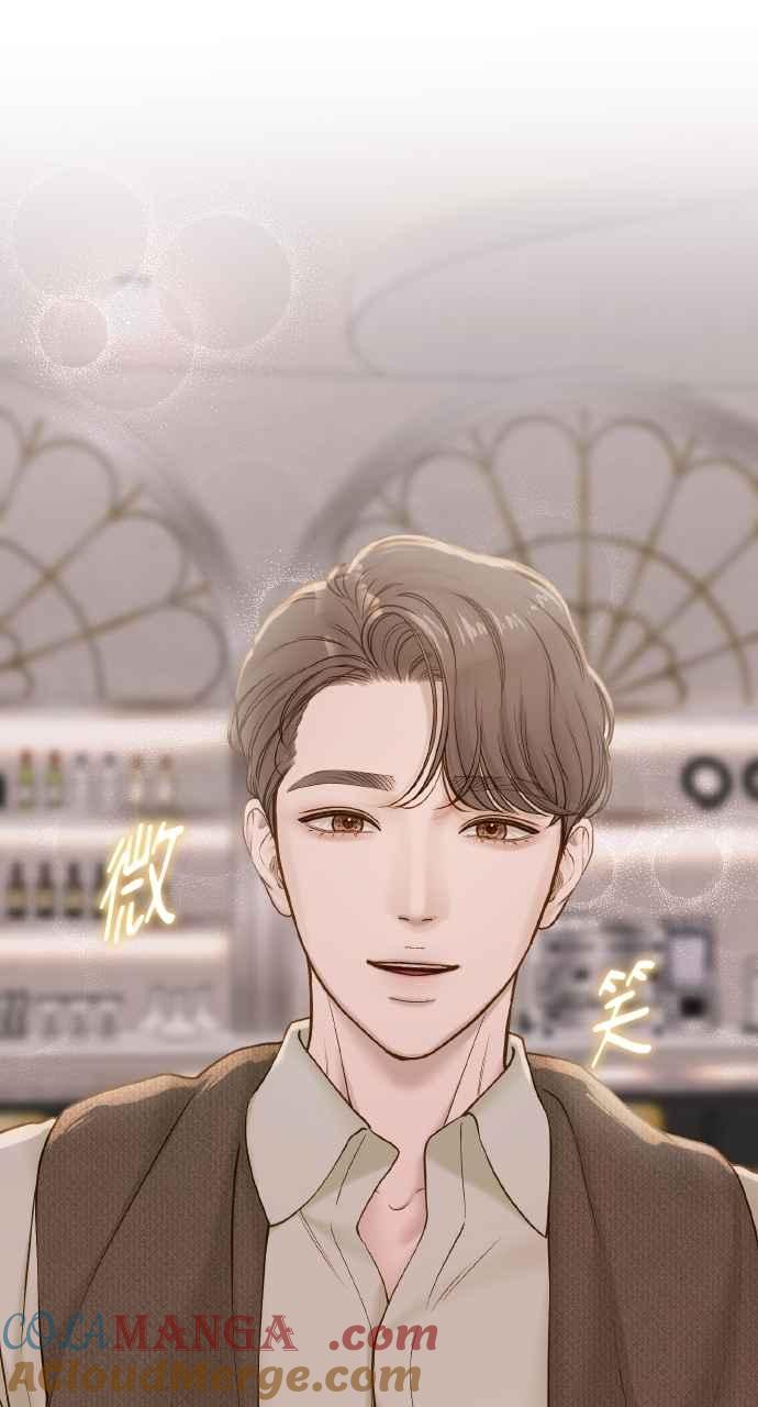 明知这样很疯狂 第44话 第19页