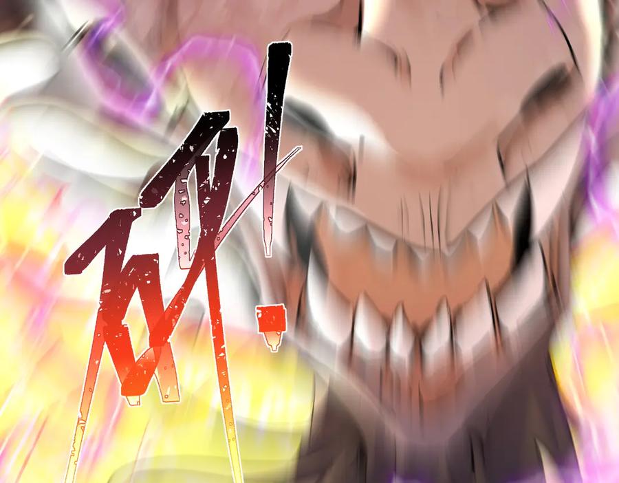 《玄幻：我的女帝徒弟要黑化》第5话 主角现身 第12页