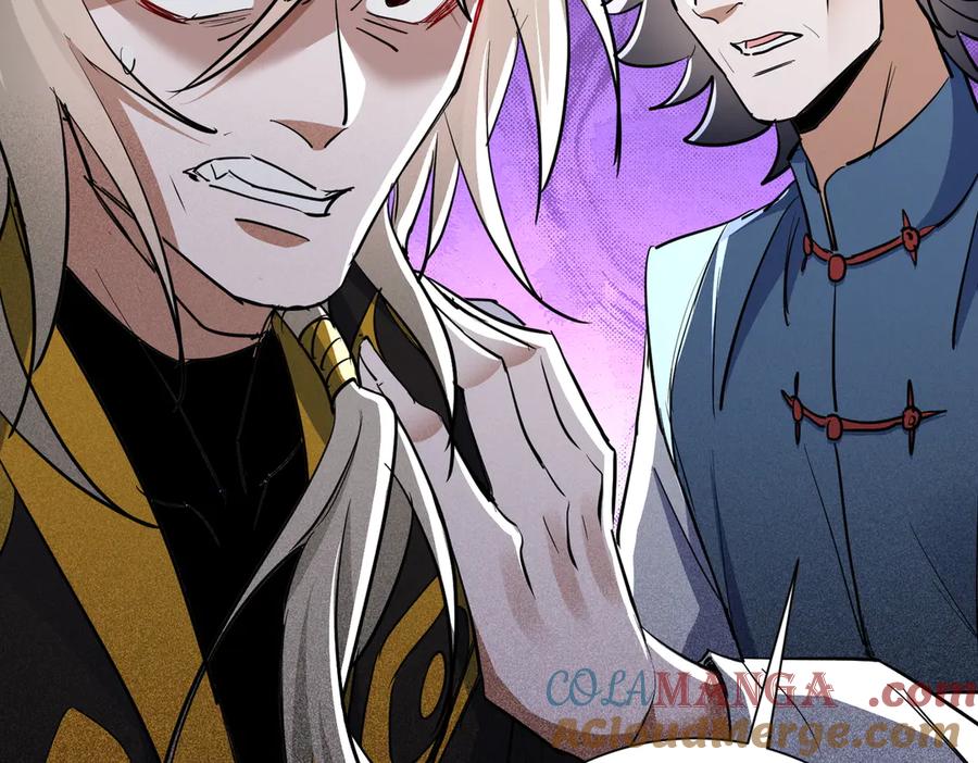 《玄幻：我的女帝徒弟要黑化》第5话 主角现身 第49页