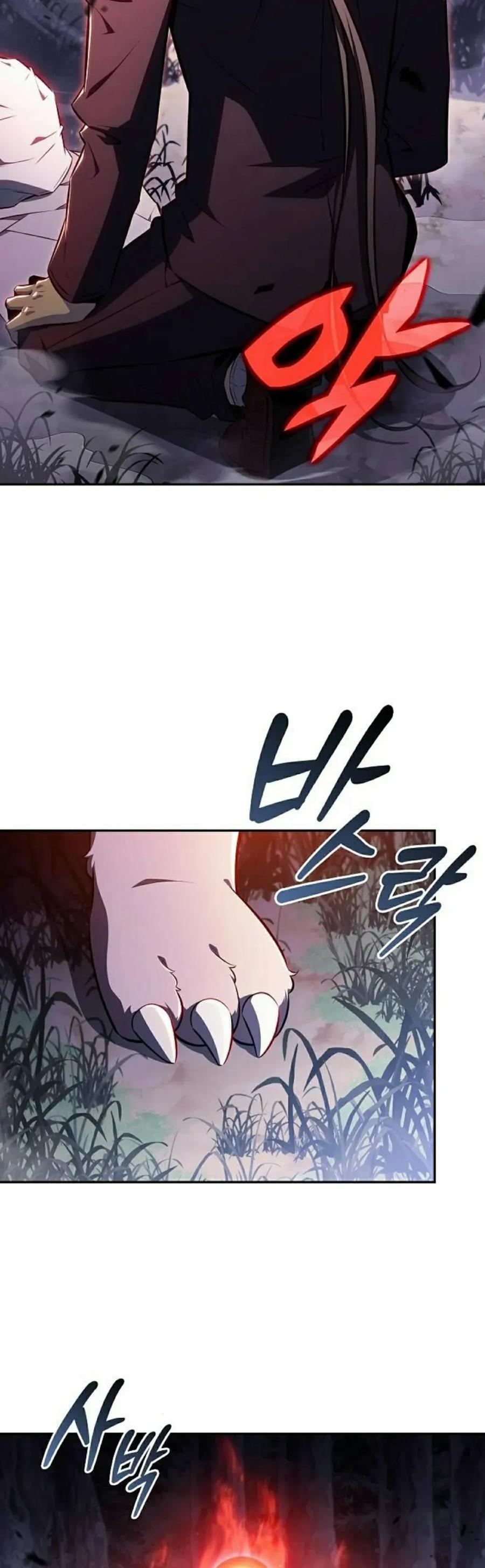 《回归者的平静生活》第7集 第2页