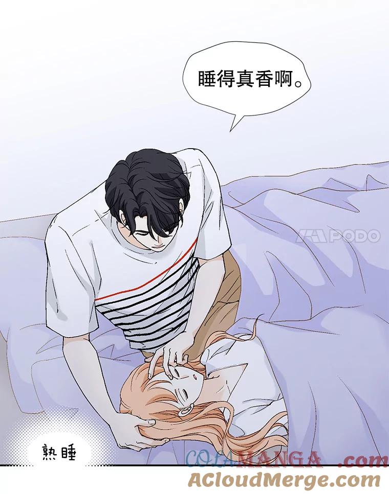 《我喜欢春天般的你》136.想要靠近你… 第113页
