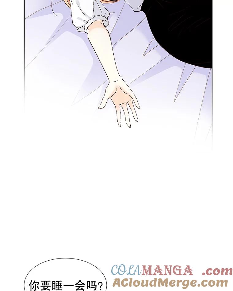 《我喜欢春天般的你》136.想要靠近你… 第61页
