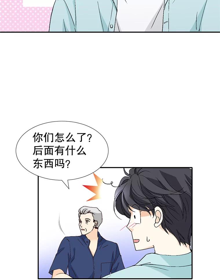 《我喜欢春天般的你》136.想要靠近你… 第34页