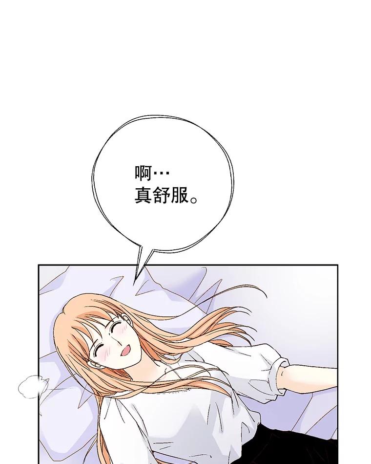 《我喜欢春天般的你》136.想要靠近你… 第60页