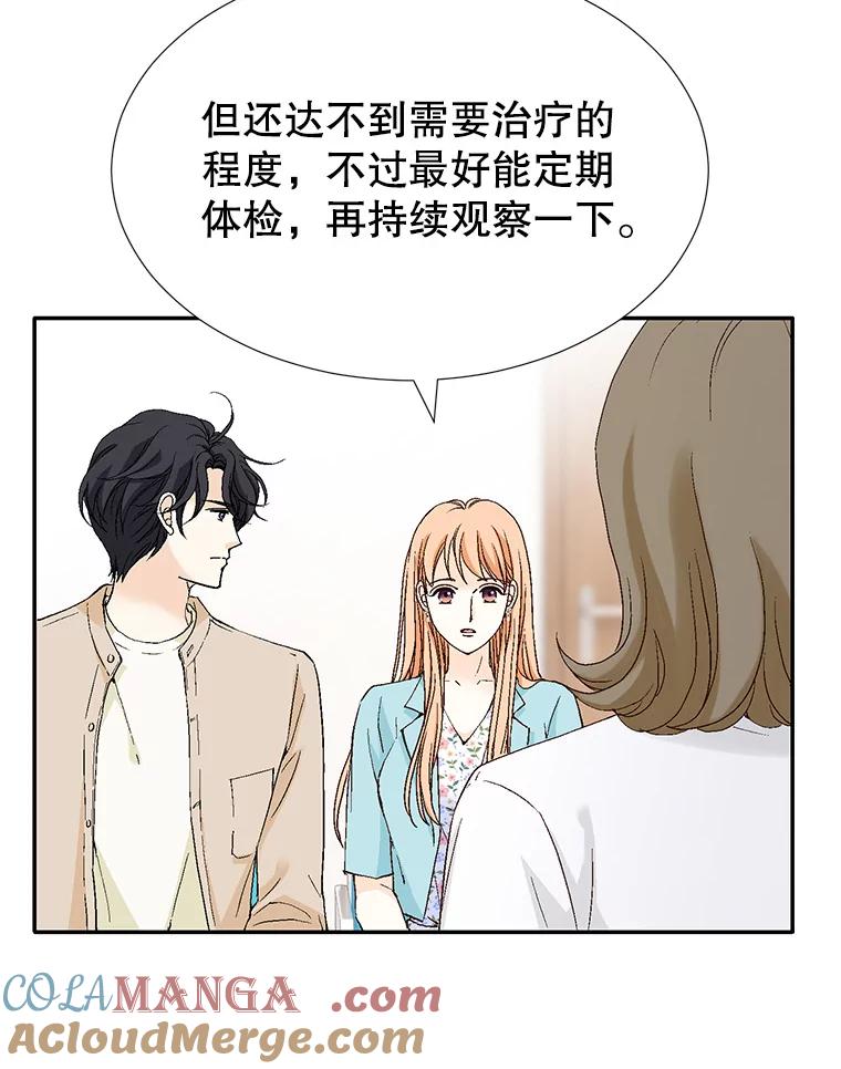《我喜欢春天般的你》137.我对你说谎了。 第49页