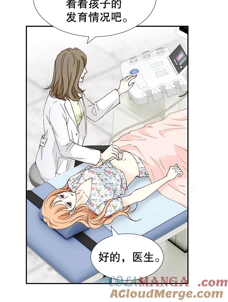 《我喜欢春天般的你》137.我对你说谎了。 第13页