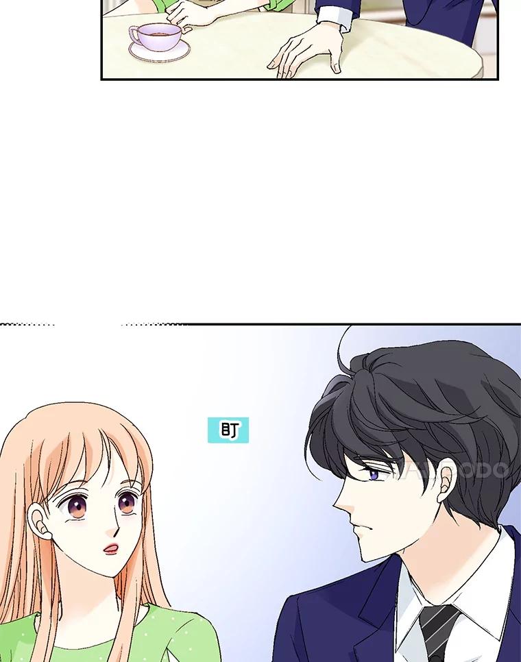 《我喜欢春天般的你》139.我不是孤单一人。 第71页