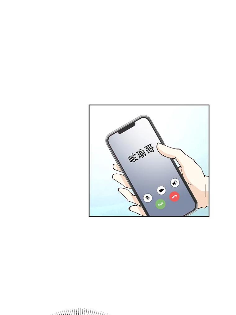 《我喜欢春天般的你》139.我不是孤单一人。 第31页