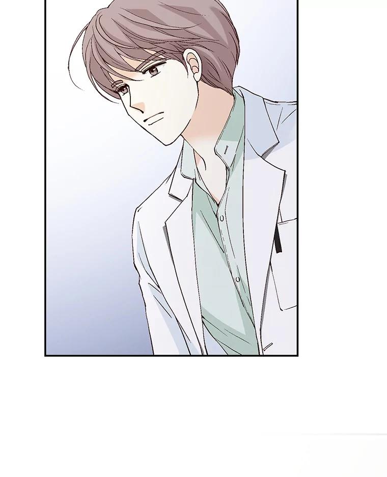 《我喜欢春天般的你》139.我不是孤单一人。 第140页