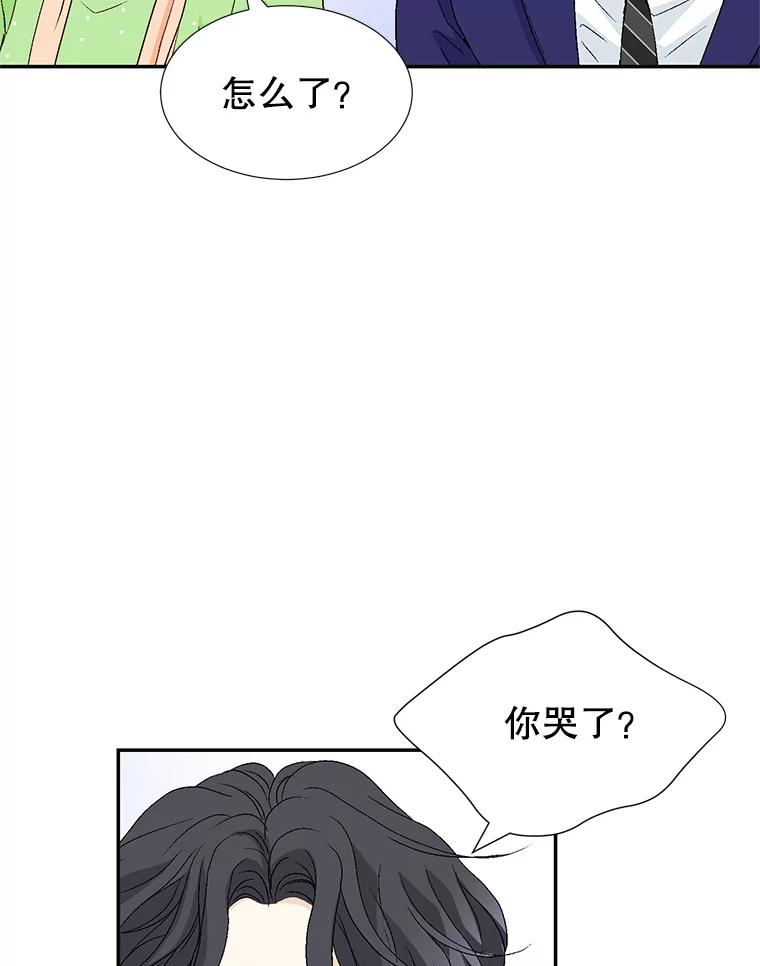 《我喜欢春天般的你》139.我不是孤单一人。 第72页