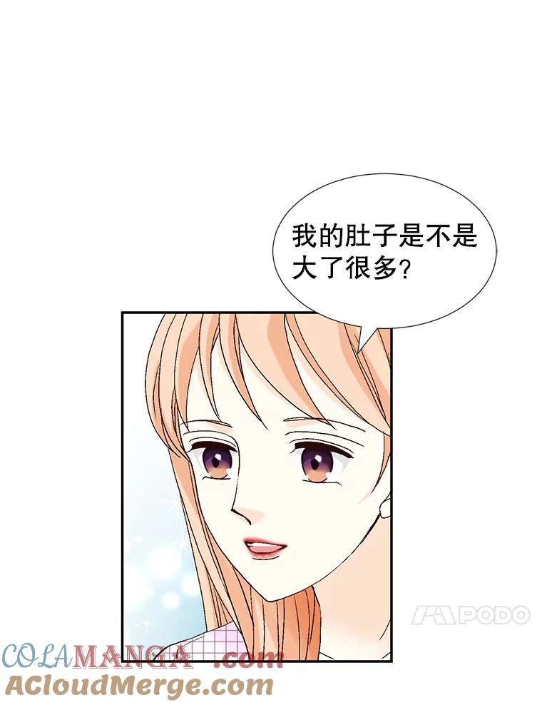 《我喜欢春天般的你》140.小龙的第一次问候。 第121页