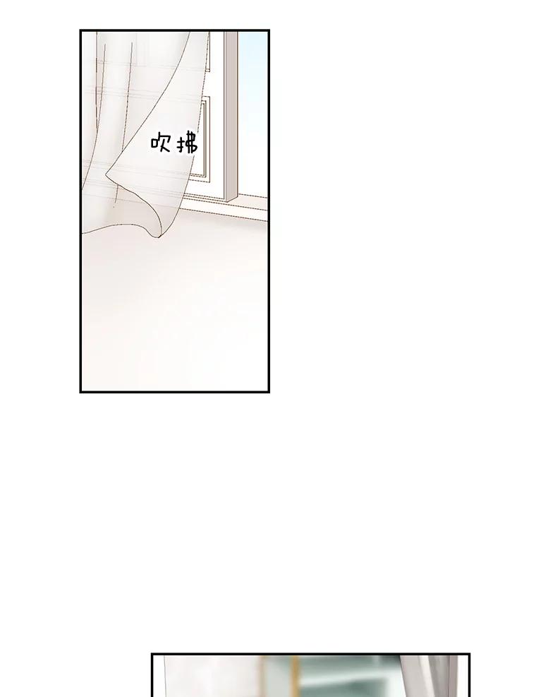 《我喜欢春天般的你》140.小龙的第一次问候。 第111页