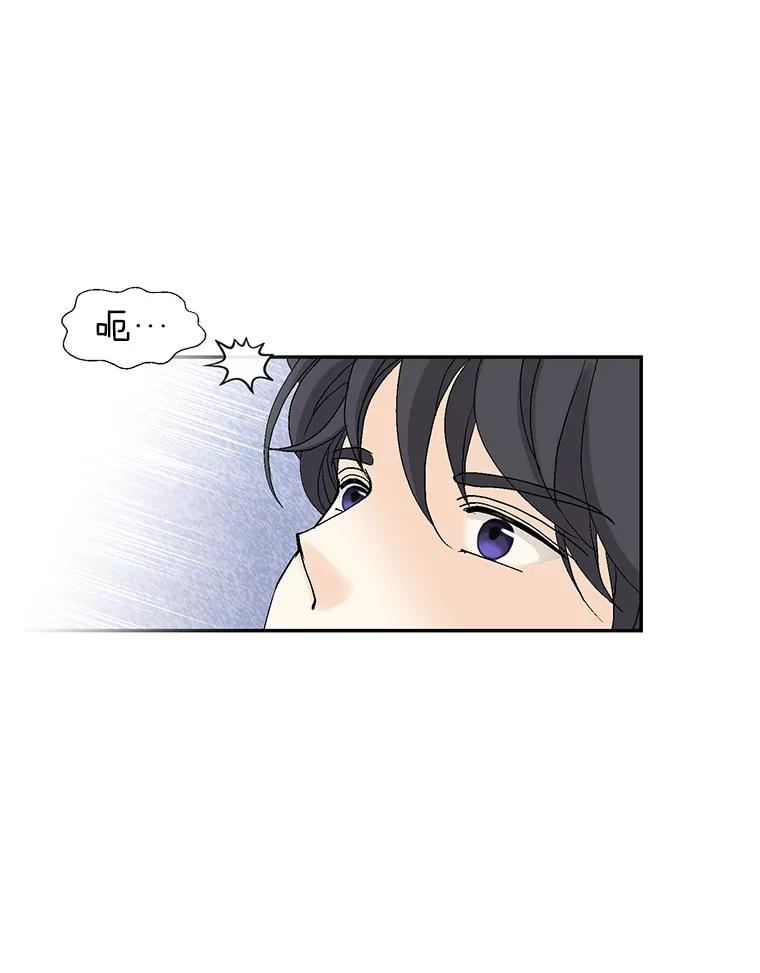 《我喜欢春天般的你》141.明天也像今天这样。 第106页