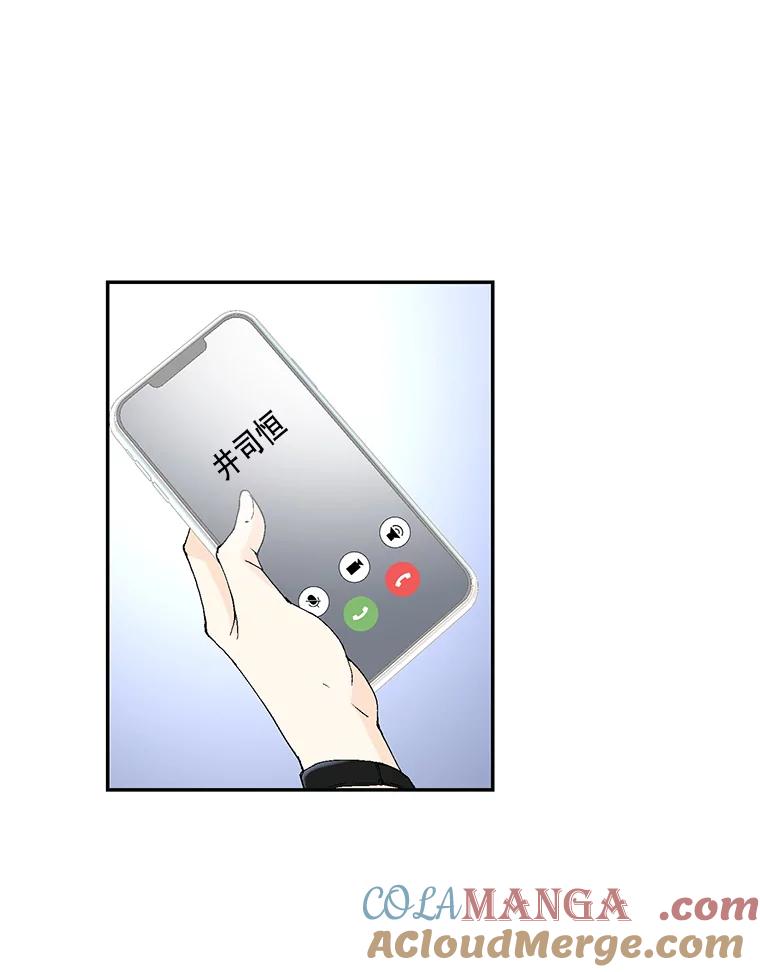 《我喜欢春天般的你》141.明天也像今天这样。 第69页