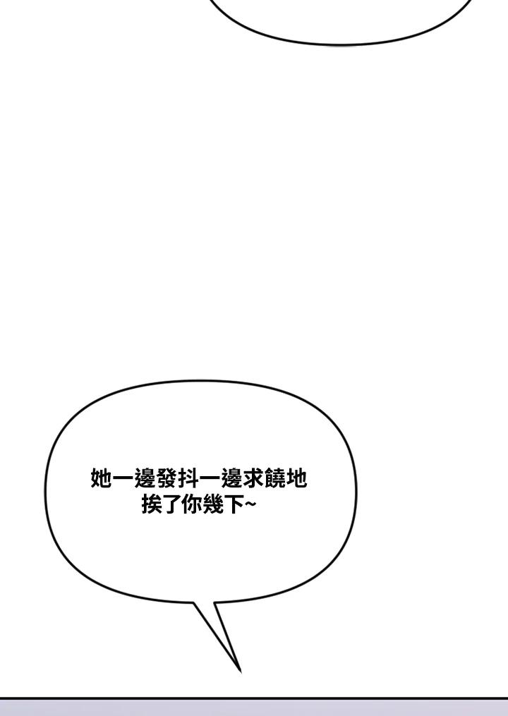 《SWITCH》第83话 第158页
