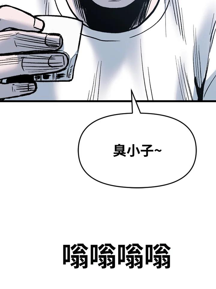 《SWITCH》第83话 第175页
