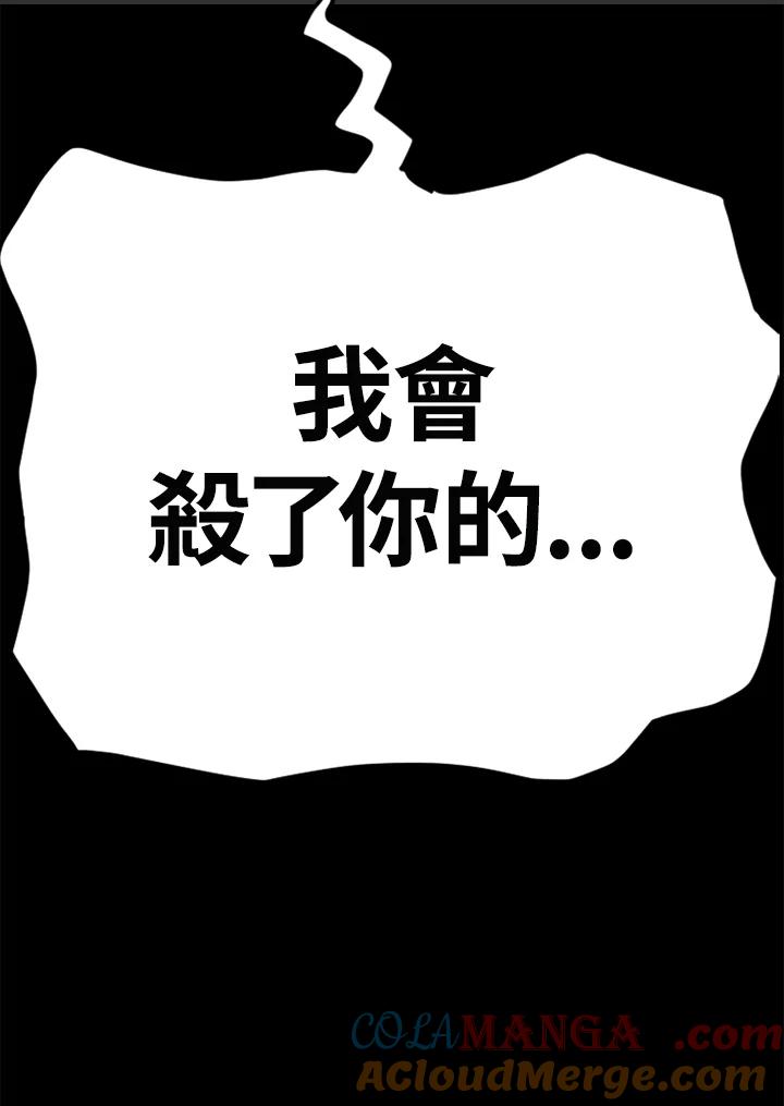 《SWITCH》第83话 第125页